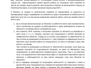 Predlozenia na KTPP do MTSP page-
